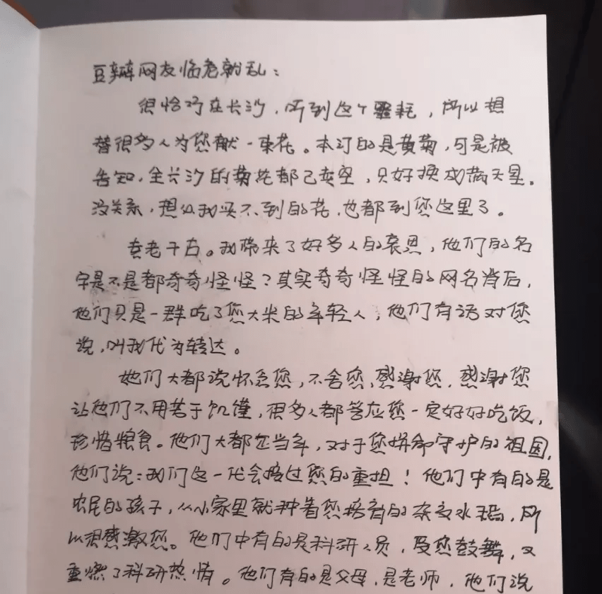 虚荣简谱_儿歌简谱(3)