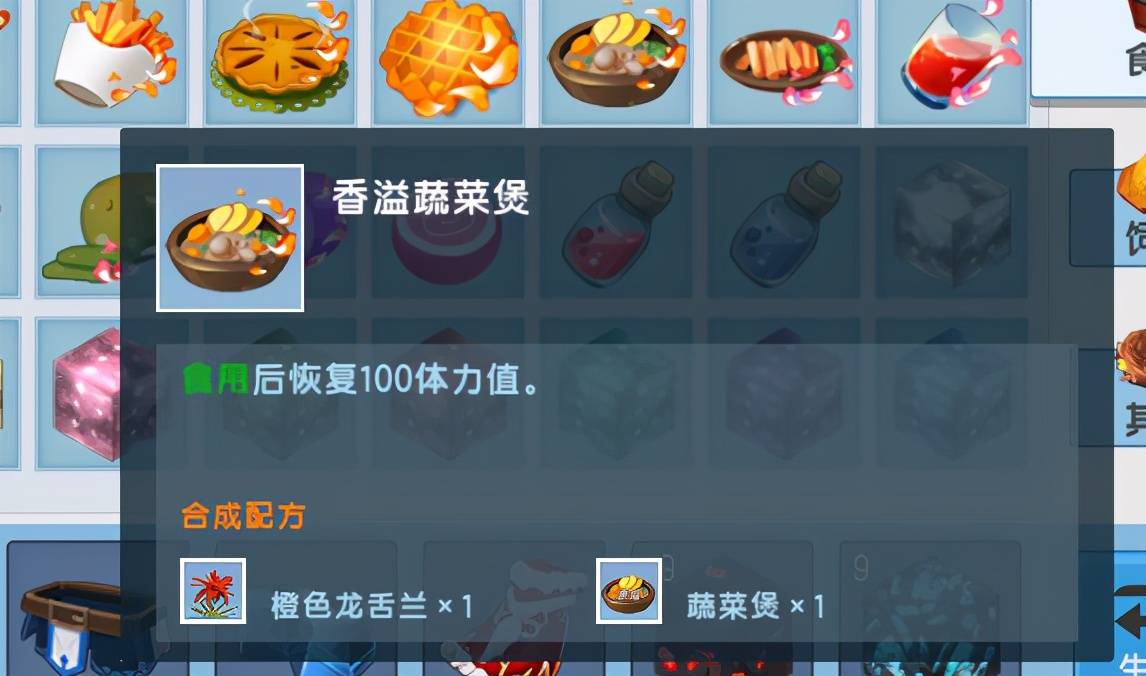 迷你世界全新版本生存小技巧不采集食物也可以无限挖矿