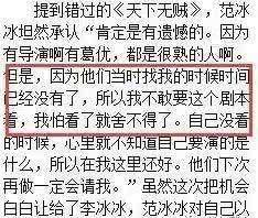 霸王花简谱_霸王花电影(2)