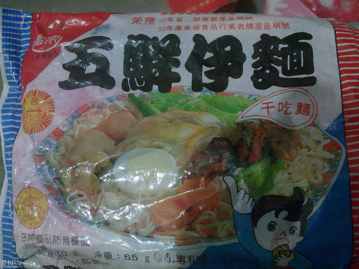早餐的三鮮伊面 熱愛美食 第2张