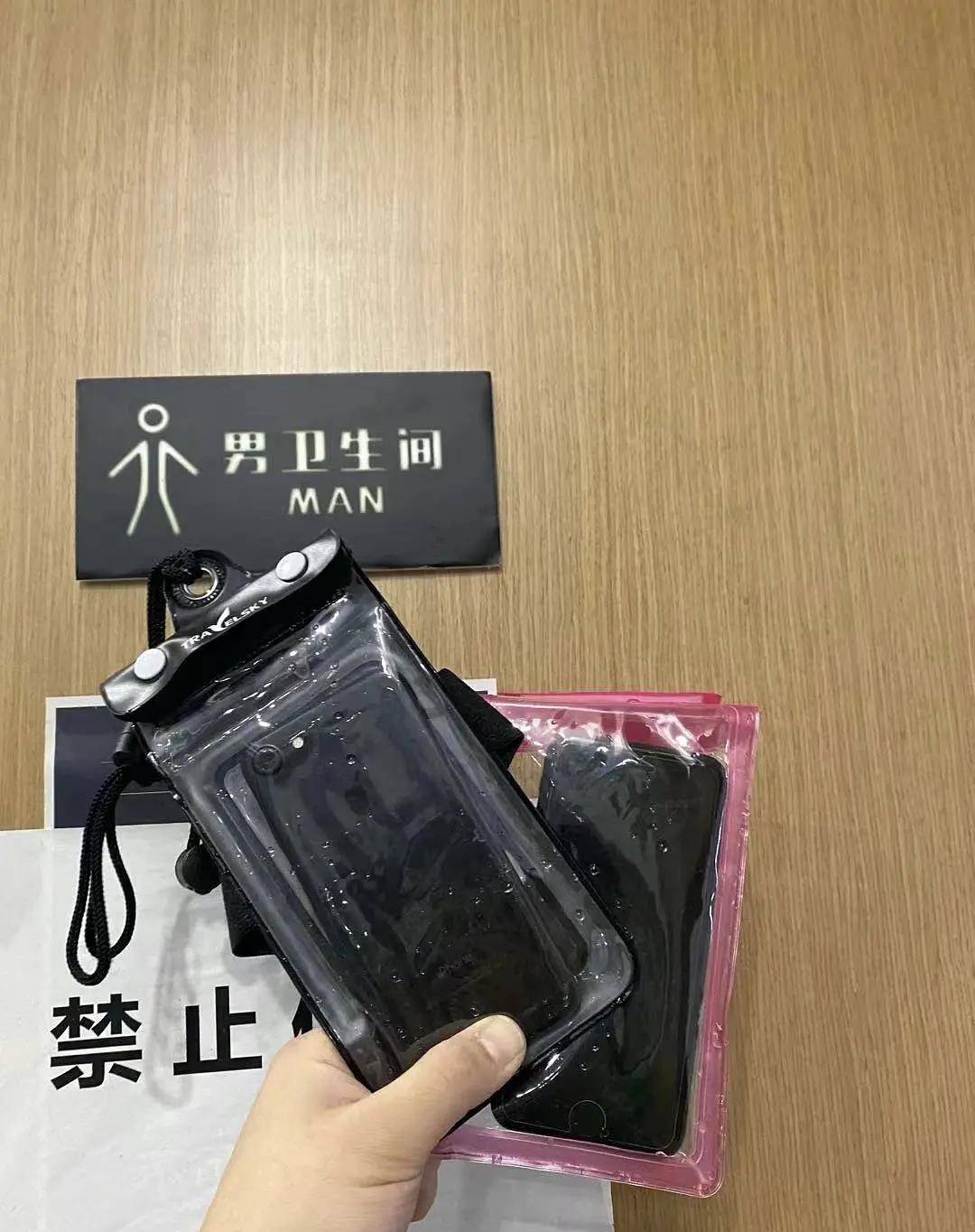手機防水袋品牌排行榜_“手機掉烏江8個月后回來了”當事人:很穿越,防水袋是普通品牌
