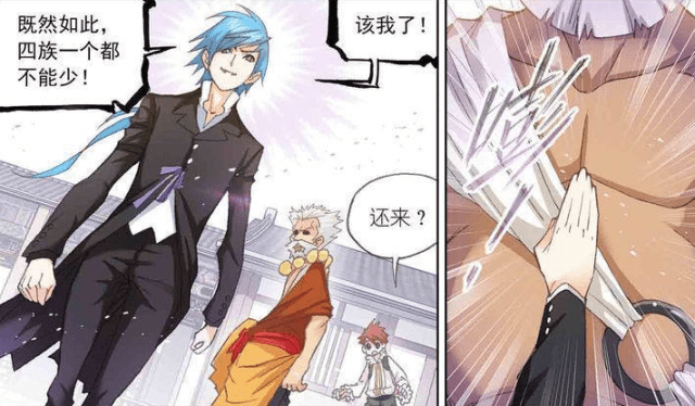 怎么穿越到斗罗大陆里 29264bbace7046a7890cfe250fc25a34.png