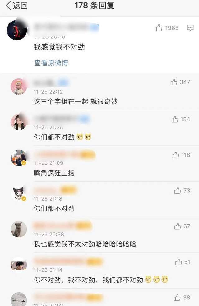 娱评人吴清功焉栩嘉超话掉粉21万r1se刘也发布争议性言论