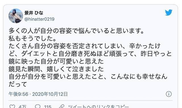 4c2ed44524d24d548b891b439830cb86.jpeg
