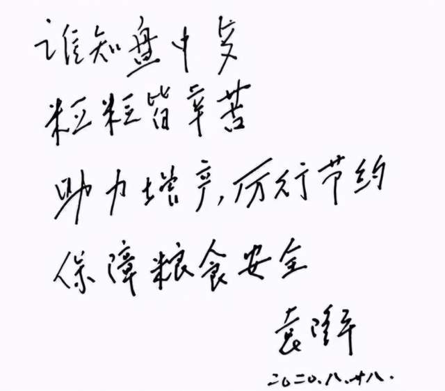 袁隆平院士的杂交水稻是怎样的农业黑科技简直太酷了