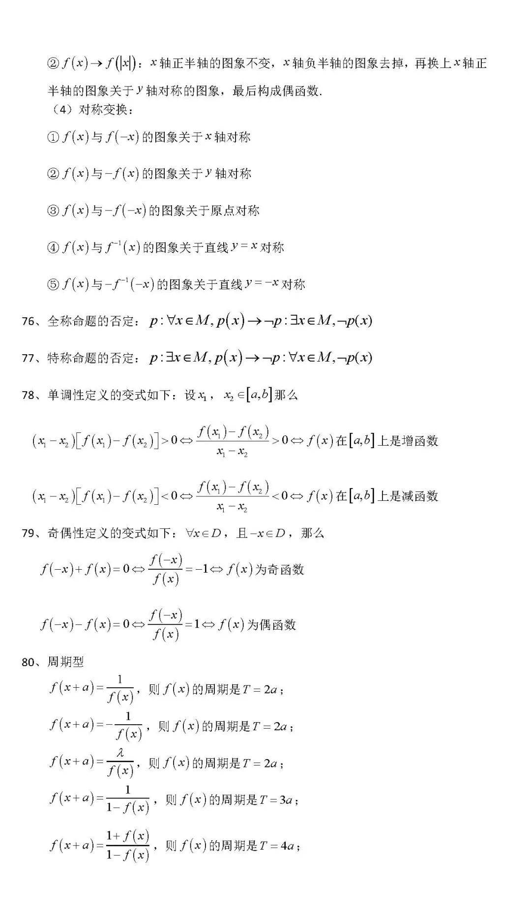 89879437e345459da182e473f35de45a.jpeg