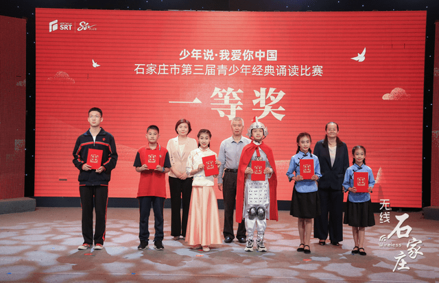 绿洲小学受邀参加石家庄市第四届青少年经典诵读比赛启动仪式