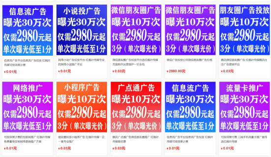 产品|湖南网站建设网站开发软件开发选红枫叶传媒百人团队