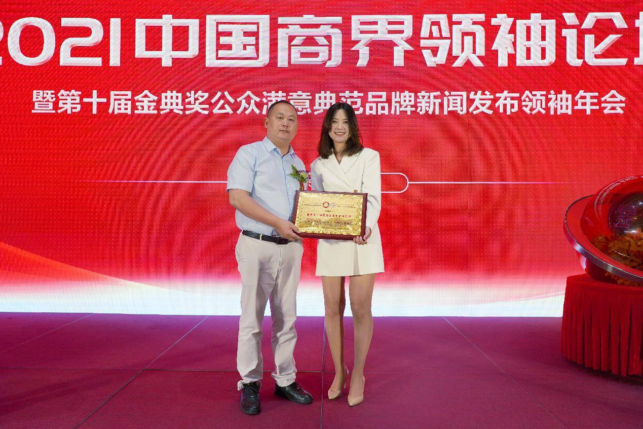 品牌故事栏目组 bf83973a4d74446e8496d6da2cb28a91.jpeg