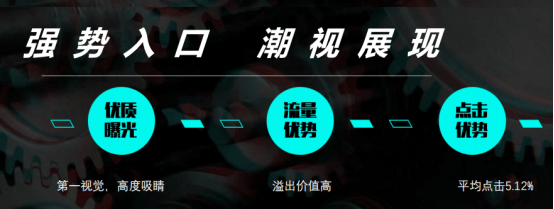 运营|湖南信息流广告投放推广红枫叶传媒广告代运营投放公司