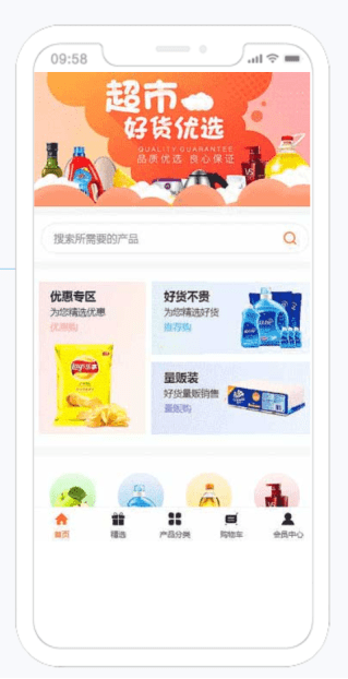 产品|湖南网站建设网站开发软件开发选红枫叶传媒百人团队