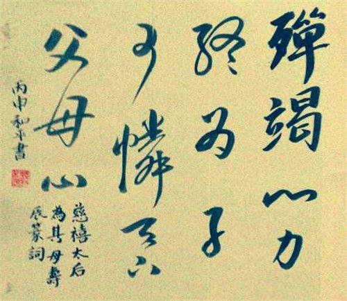 e7a05cdc1d514d628de41a0bf4485072.jpeg