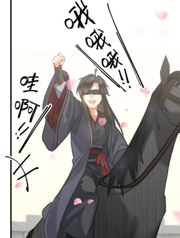 原创魔道祖师漫画羡羡秒换装百凤山蓝姑娘来了