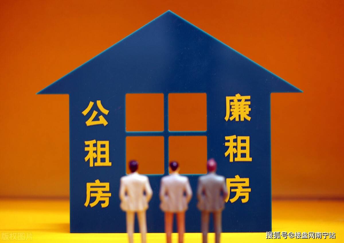 廉租房人均收入是多少_2020年人均收入是多少