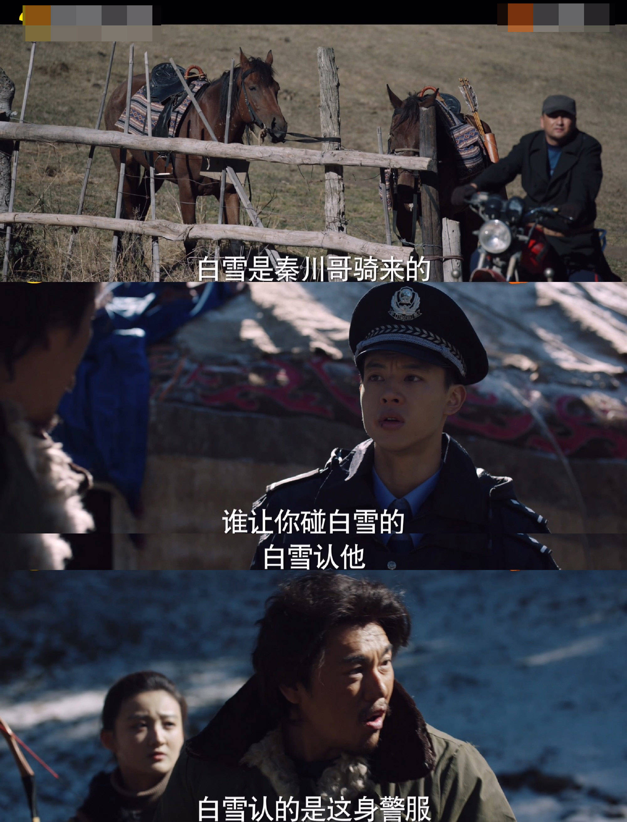 《猎狼者》秦昊又对自己的造型下了次狠手,季风剧场真的来了_电视剧