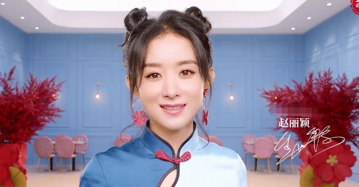 原创赵丽颖代言广告出炉双丸子头少女感十足说18我都信