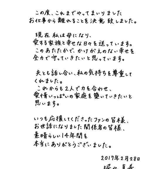 如日中天简谱_太阳如日中天图片(2)