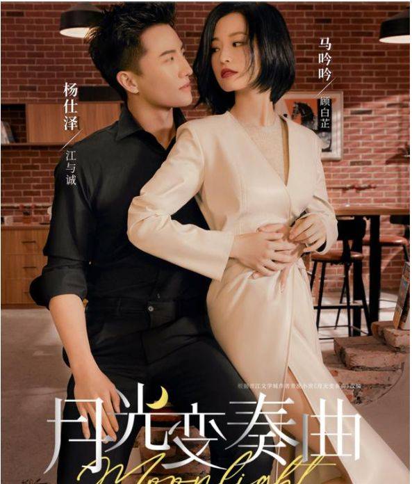 虞书欣新剧男二撞脸黄景瑜 两人外表戏路全都相似 被网友吐槽 杨仕泽