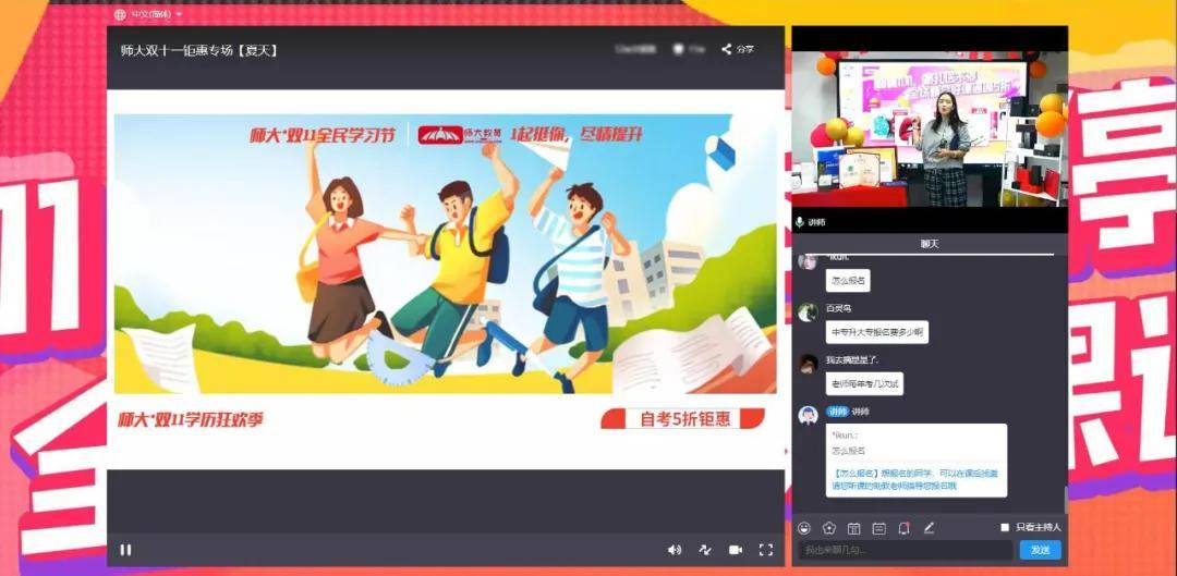 直播有延迟怎样解决 db15c1015dc2426d9a04cee2a9ab15bf.jpeg