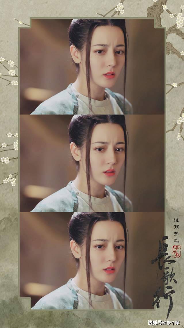 迪丽热巴龚俊搭档主演帝皇书男女顶流配置却不般配