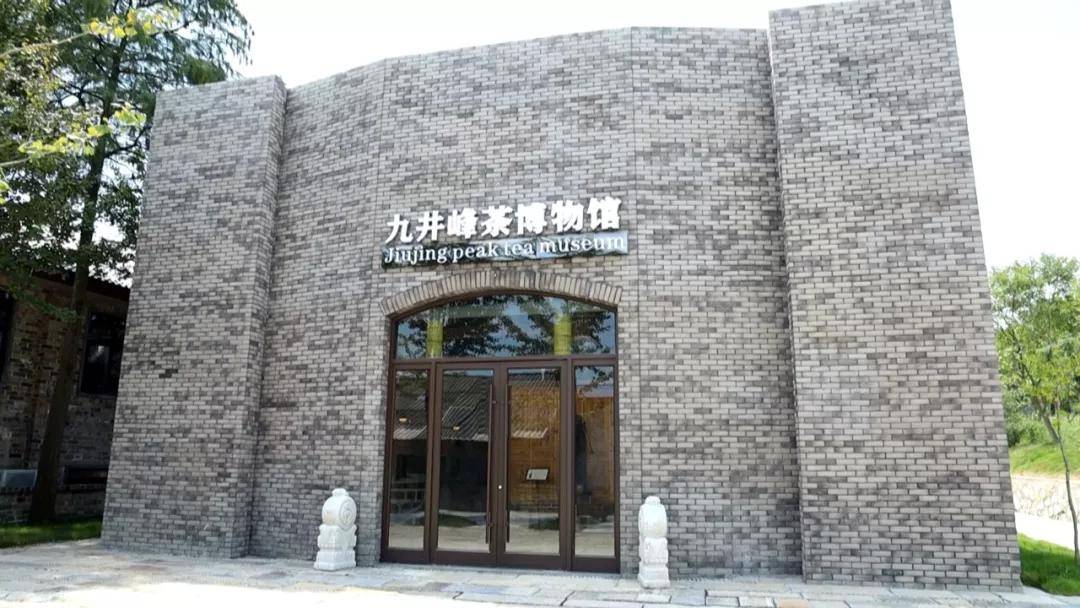 2021区域特色美丽茶乡展示湖北省通城县