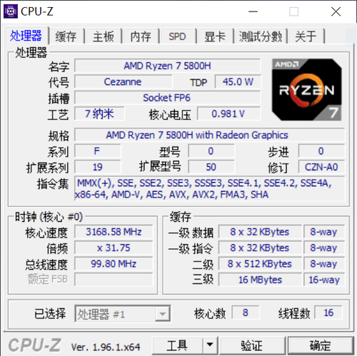 单核心|联想拯救者R9000P游戏本体验评测