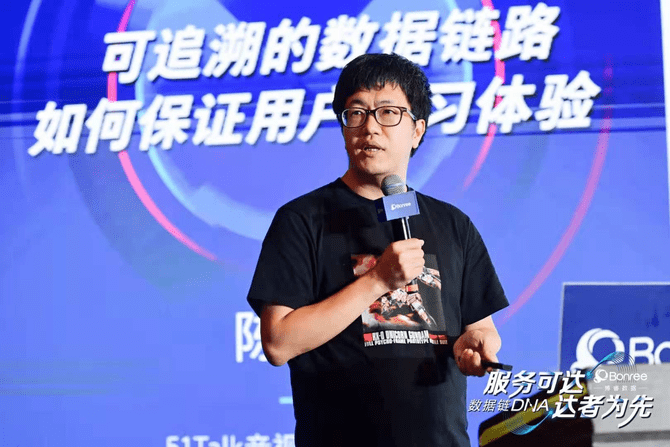 数据|重塑APM标杆，博睿数据战略升级助力企业数字化转型