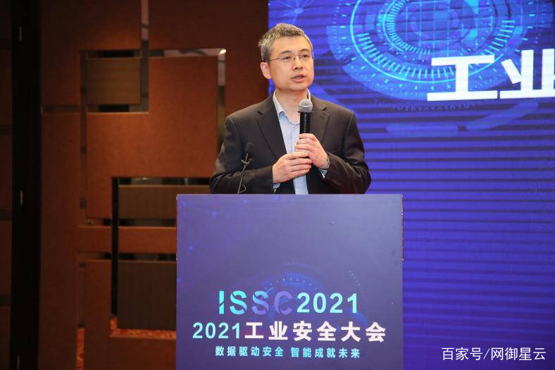 网御星云以场景化安全运营方式赋能工业安全