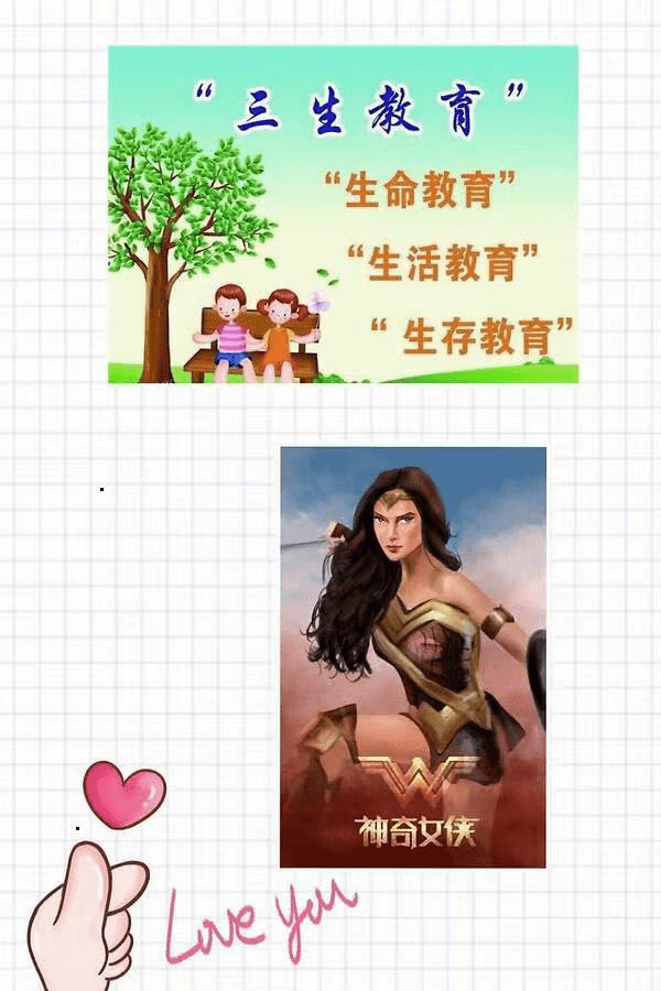 时尚生活日记 5475e66398934744a69448db05fbf697.png