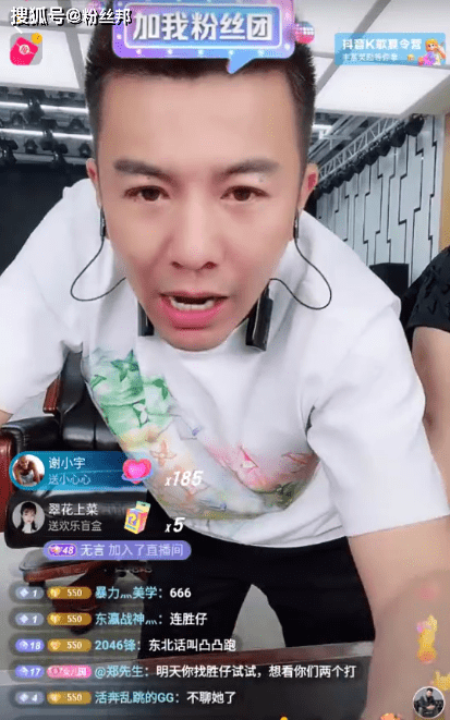 原创舞帝利哥崛起打破45万人气玩pk30秒上票百万被对手质疑不玩了