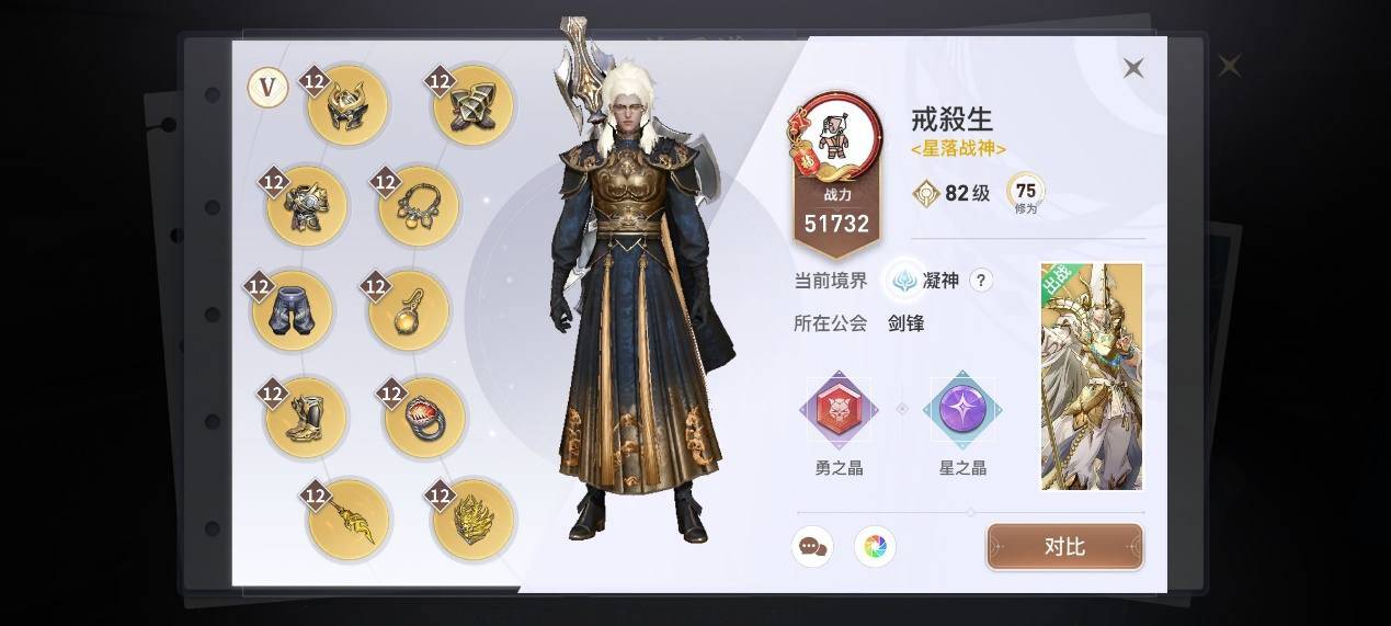 原创天谕手游原来是耽美游戏玩家专挑本区大佬组成cp疯狂嗑糖