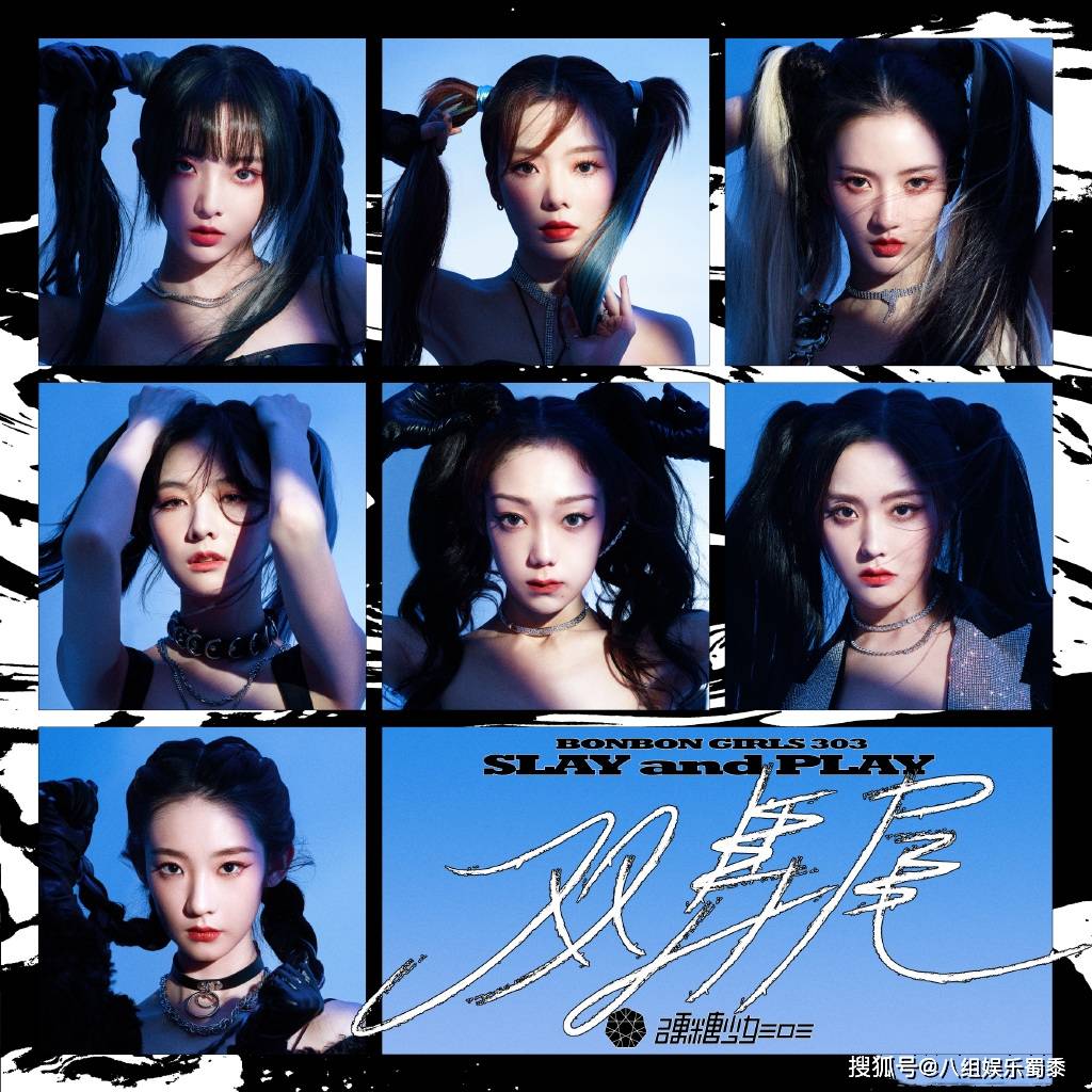 硬糖排行榜_团体热度排行榜:硬糖少女超越THE9登顶,国民团体排名太遗憾!