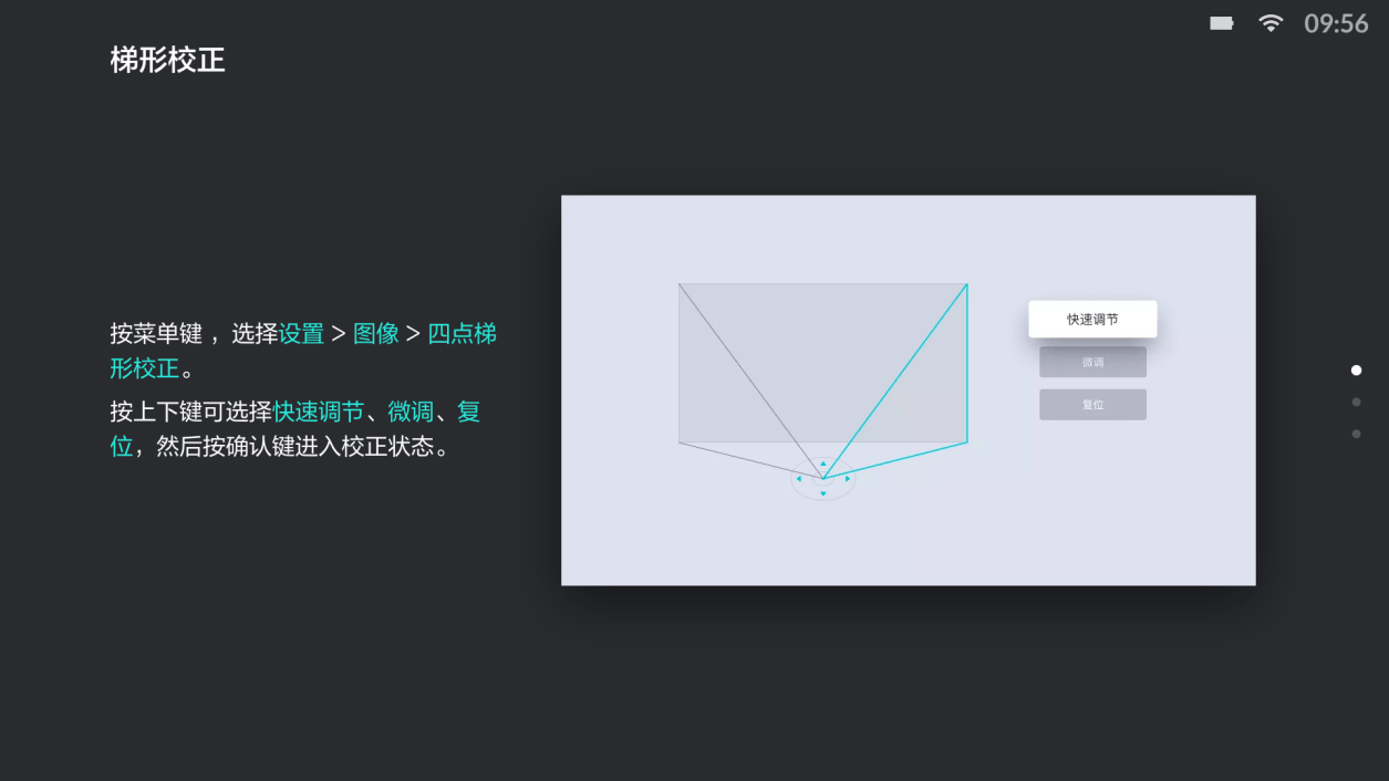 遥控器|小情侣刷剧神器，1080P画质开机无广告，小明Q1投影仪上手评测