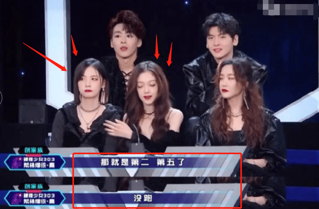 金曲青春硬糖少女c位说的话让网友热议花瓶or没心机网友各有说法