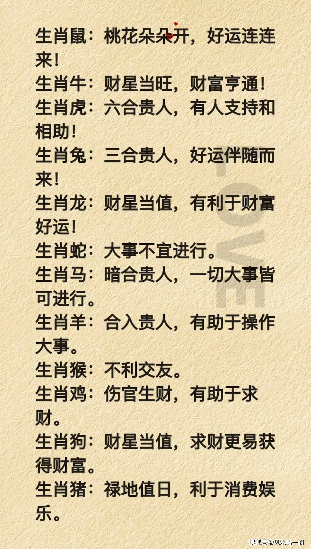 98年1月27属什么1998年1月27 自媒体热点