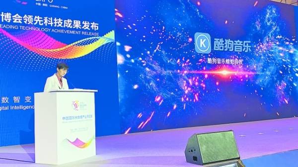 领先科技|2021数博会领先科技成果奖评选结果出炉 七项“黑科技”集体亮相