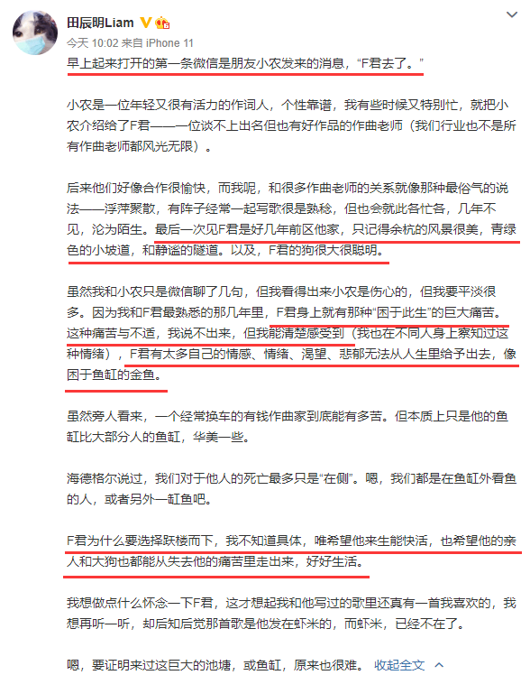 歌手怎么记歌词的呢 0b33595c3cc14043bf807d88c9427248.png