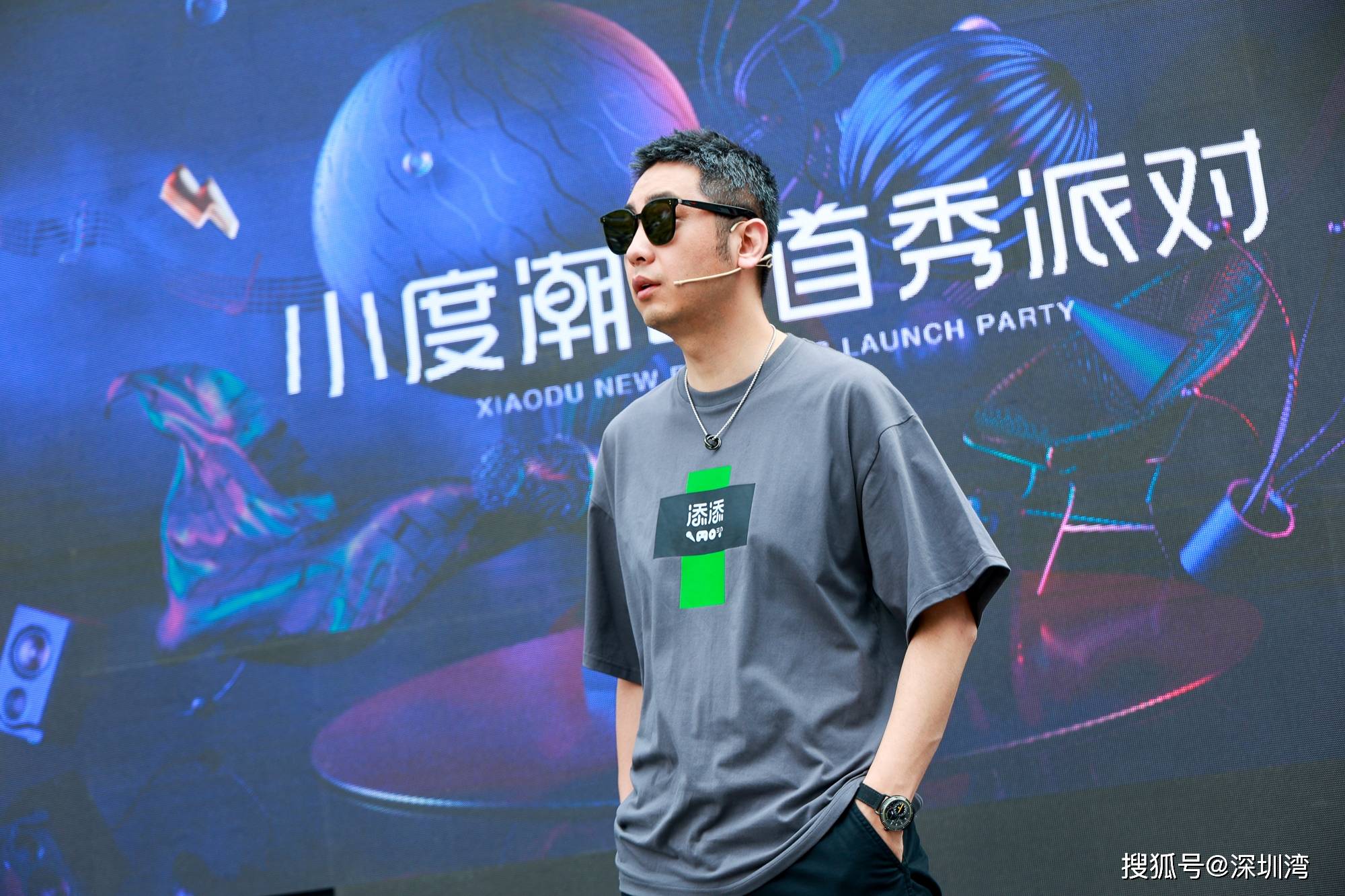 派对|1699 元的 K 歌、点外卖、网购神器，只是人工智能小度潮品之路的第一步