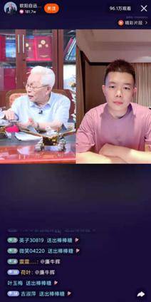 雨果|当“嫦娥之父”与雨果奖作家在快手做科普：科学与科幻的奇妙碰撞
