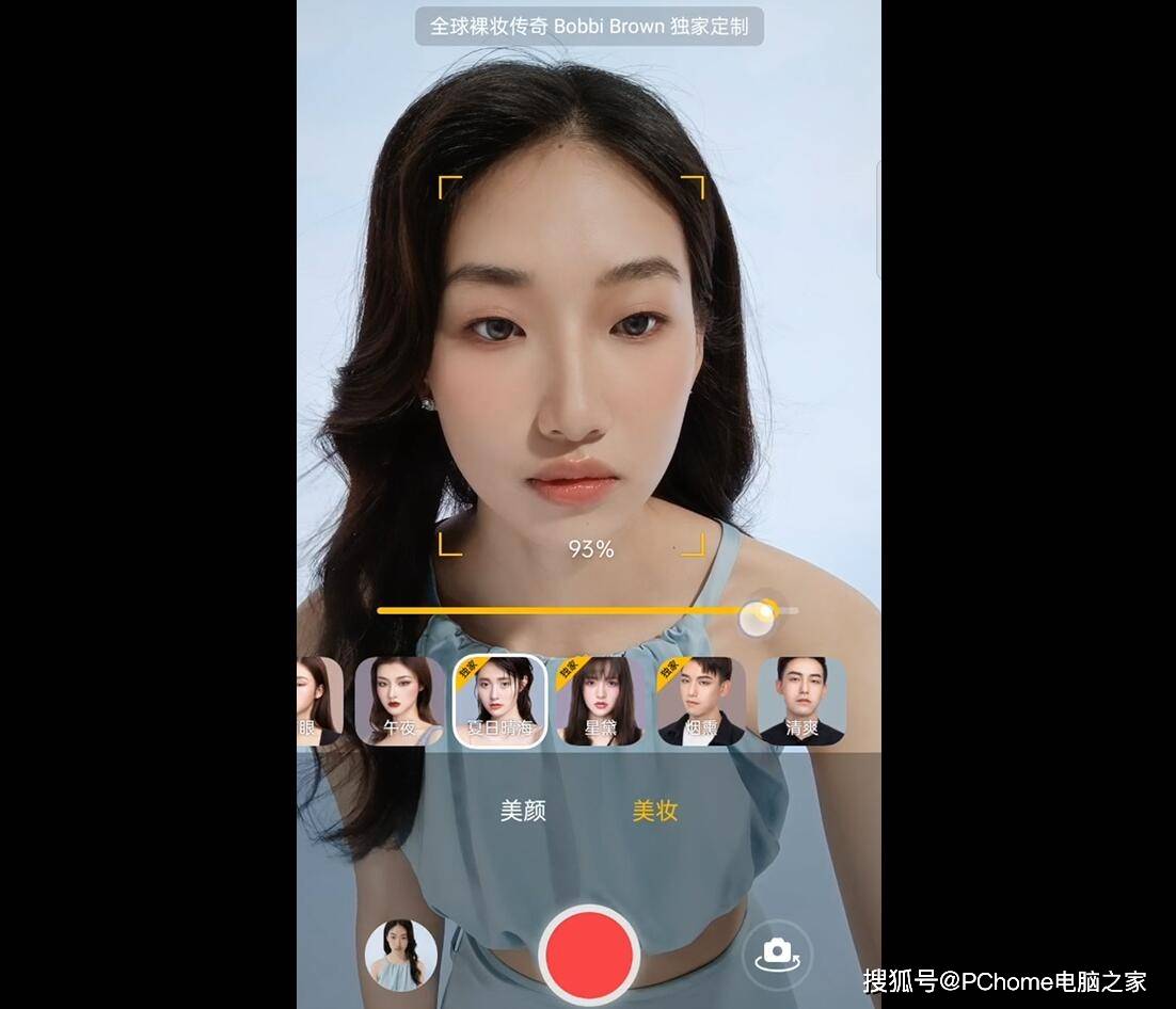 系列|新机看点一览无余 OPPO Reno6系列爆料信息汇总
