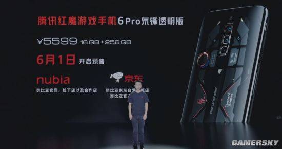 方面|红魔6R游戏手机发布：骁龙888处理器 售价2699元起