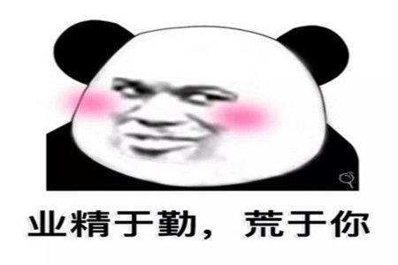 怎么搞笑的说天热 efe2def3f4a941aa89686fb01e788252.jpeg
