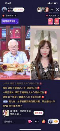 雨果|当“嫦娥之父”与雨果奖作家在快手做科普：科学与科幻的奇妙碰撞