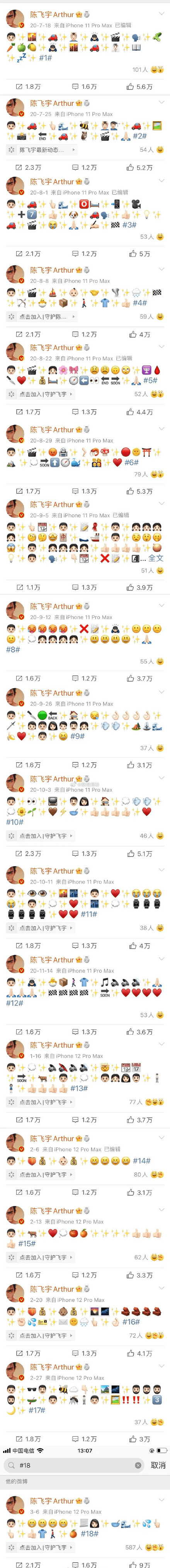 公仔啊简谱_公仔头像(2)