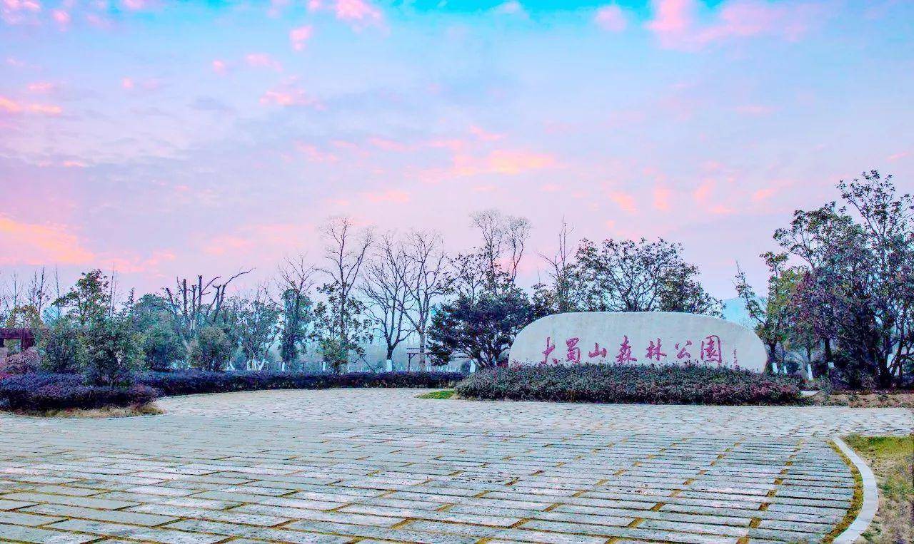 安徽合肥一座海拔284米的山是典型火山地貌