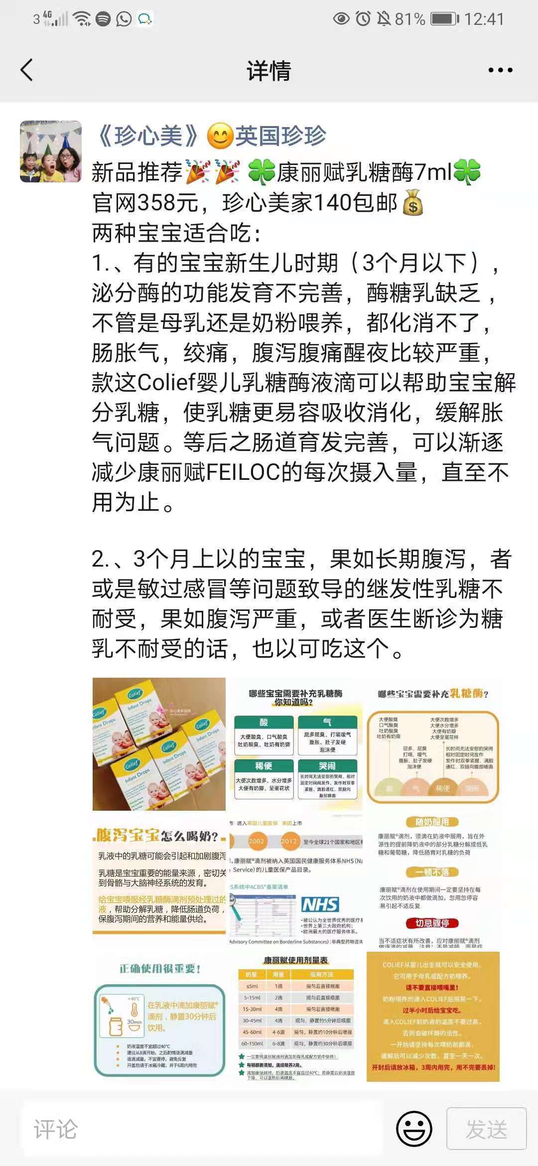 婴儿怎么查乳糖不耐受还是蛋白过敏 2c051ba99bc54951bf6149c98d02fbd0.jpeg
