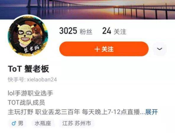 英雄联盟国服排行榜_英雄联盟手游国服上线,网友吐槽排位环境极差,想要退游