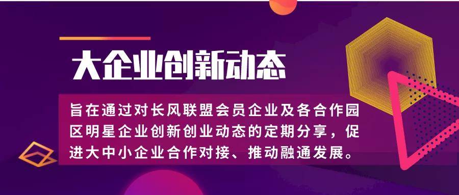 公司收购信息 4bd3d886cc1b4790824faca8b4d5b1e7.jpeg