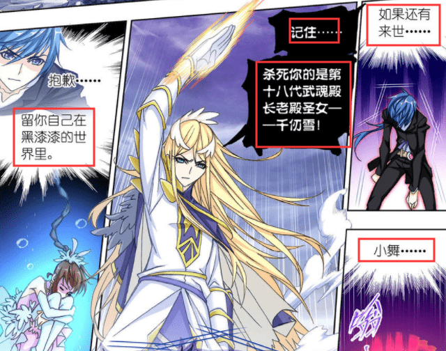 二帝什么王成语