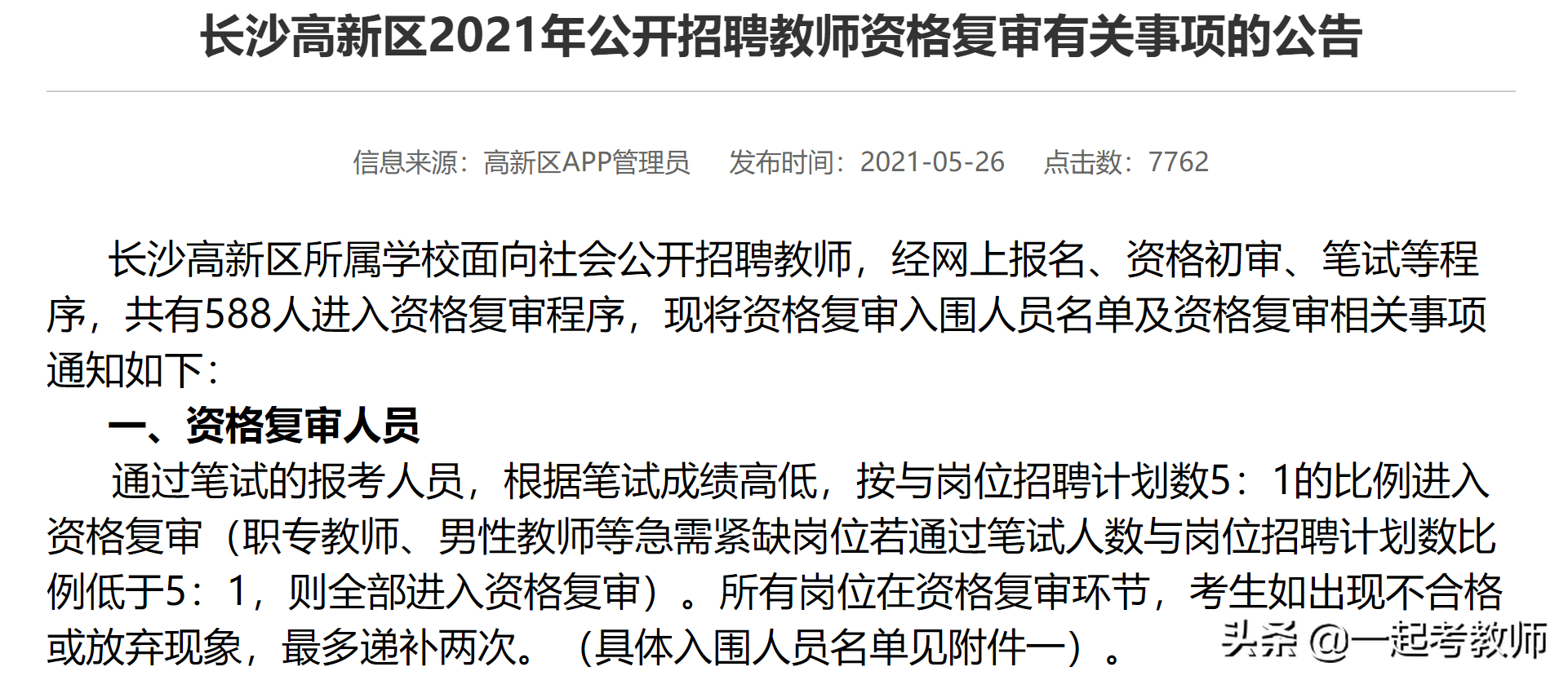 64cbfa004bbb4de48ef725bb3afb4a92.png